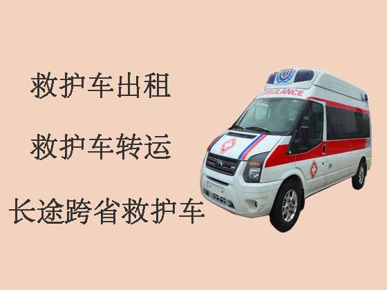 滁州救护车出租